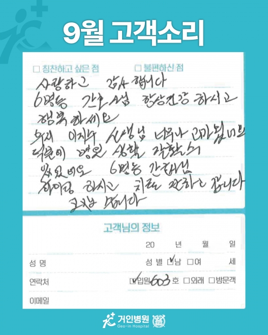 [25년 9월용①] 칭찬은 거인을 춤추게 해~♬